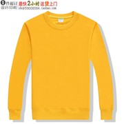 纯色荷兰棉卫衣定制ls-333薄款圆领，套头广告衫工作服订制印花黄色