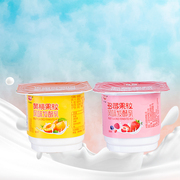 光明果粒酸奶八连杯100gx16杯黄桃草莓，果粒发酵乳酸牛奶