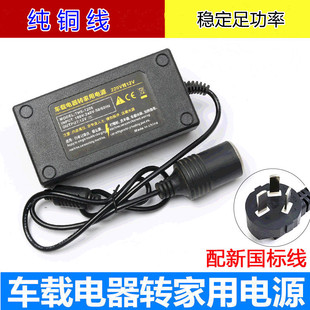 转换器220转12V24点烟器口车载吸尘器充气泵冰箱转家用插头大功率