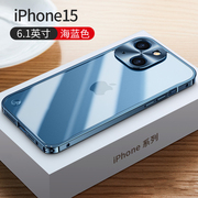 适用苹果13promax手机壳金属边框iPhone15pro全包镜头mini磁吸充电12磨砂14promax保护套13透明14plus外壳15