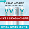 云米滤芯适用厨下式净水器400g600g过滤芯pp棉前置活性炭1234号