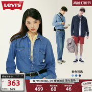 Levi's李维斯秋冬情侣牛仔长袖衬衫蓝色时尚百搭休闲衬衣外套