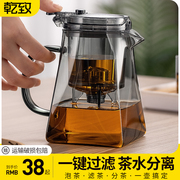 泡茶壶飘逸杯玻璃茶壶茶水分离一键过滤耐高温冲茶器茶具泡茶神器