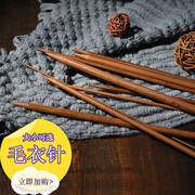 毛衣针棒针竹针不锈钢环形，针循环针打毛线衣，织围巾的编织工具全套