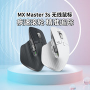 拆封罗技mxmaster3s大师，高端蓝牙无线鼠标商务笔记本mac电脑办公