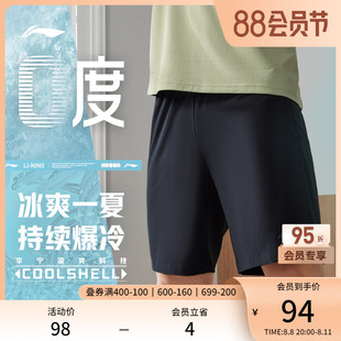 李宁冰丝短裤男士健身弹力跑步裤男装夏季透气裤子梭织运动裤男