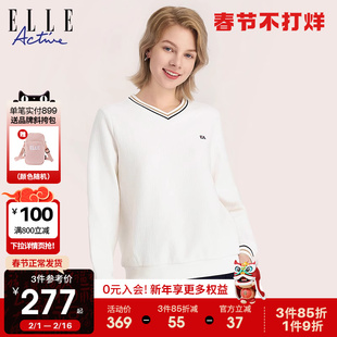 elleactive2023秋冬v领长袖运动上衣白色，复古暗纹提花卫衣