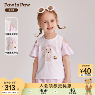 pawinpaw卡通小熊童装2024夏季女宝宝露肩泡泡，袖短袖t恤可爱