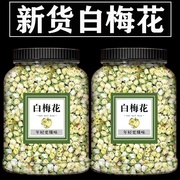 白梅花黄山绿萼梅梅花苞泡茶可搭配白梅花和玫瑰罐装瓶装