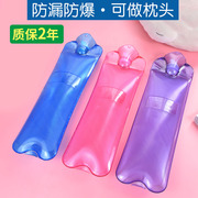 防爆加厚热水袋2L大长条PVC热水袋冲水长条暖水袋暖宫大号热水袋