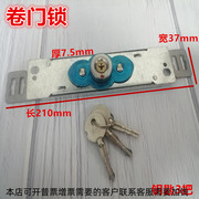 卷门锁双雕包卷帘(包卷帘，)门锁十字防盗门锁，铜锁芯闸门锁卷帘门锁