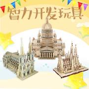 成人木质手工拼装DIY玩具 儿童木制3D立体拼图大教堂仿真模型