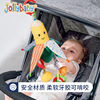 jollybaby婴儿车玩具挂件新生儿床头摇铃，推车载玩具吊挂宝宝床铃1