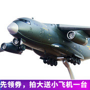 多尺寸运20鲲鹏运输机模型，仿真合金静态，飞机模型军事八一摆件