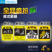自行车反光条贴夜光警示标识山地公路车死飞防水个性卡通警告贴画