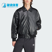 Adidas/阿迪达斯P CLA JKT 男士运动翻领皮衣夹克IP3281