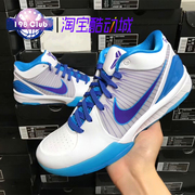Nike Zoom Kobe 4 科比4  黄蜂 zk4全明星 篮球鞋 AV6339-100