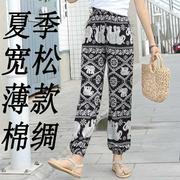 女士防蚊裤宽松大人女夏薄款棉绸灯笼裤成人，休闲泰国大象裤民族风