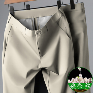 桑蚕丝休闲裤男士夏季薄款高端免烫商务真丝，冰感垂感高级品牌裤子