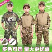 儿童迷彩服套装男夏季战术，蛙服学生幼儿园夏令营，军训服装2024