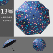 防晒小黑伞男女黑胶晴雨两用太阳伞遮阳创意雏菊防紫外线三折叠伞