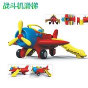 儿童飞机滑梯幼儿园游乐设备造型玩具室内外大型组合户外娱乐设施