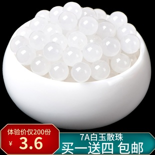 7A天然新疆和田昆仑白玉髓散珠半成品diy水晶饰品配件材串珠