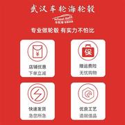 17寸轮毂适用于标致408轮毂适用于标志408铝合金汽车改装轮毂y415