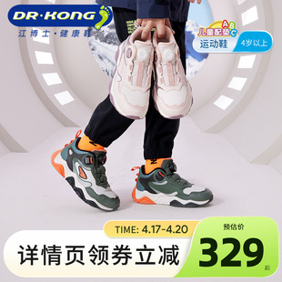 dr.kong江博士(江博士)童鞋男女，2023冬保暖潮流，旋转扣儿童运动鞋加绒