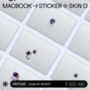 skinat适用于macbookpro保护套贴纸苹果笔记本电脑保护膜，macbookair保护贴苹果macbook贴纸创意不留胶