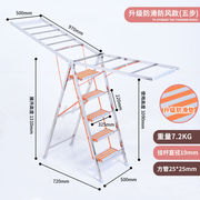 梯子晾衣架不锈钢加厚多功能落地阳台两用折叠带四五步翼型晒衣架