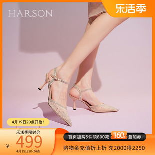 哈森高跟凉鞋女夏季仙女风，水钻透气网纱细跟包头凉鞋hm226015