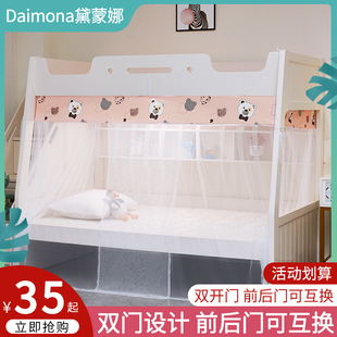 蚊帐家用2021子母床1.5米上下床梯形双层床1.2m儿童床上下铺