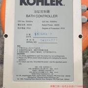 拍前询价 KOHLER科勒 浴缸控制器 220V 600W 按摩浴缸控