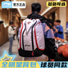 李宁篮球包训练(包训练)背包，男多功能双肩，包大容量旅行防水运动大学生书包
