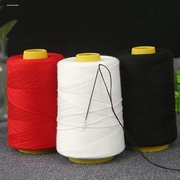 缝被子线手缝线粗线缝包线缝棉被线家用手工被子针线球缝纫线套装