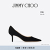 经典款JIMMY CHOO/LOVE 65 女士日常通勤绒面浅口高跟鞋JC