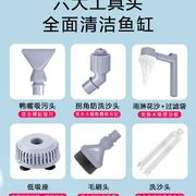 电动换水器低压抽水器管水族箱，洗沙自动鱼缸清洗工具吸鱼粪便除藻