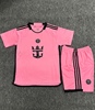 2425迈阿密粉色主场客场男士套装，10号梅西球衣儿童，套装足球服t恤
