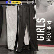 adidas阿迪达斯长裤男三叶草，秋季休闲直筒，针织运动裤h09115