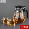 飘逸杯泡茶壶茶水分离一键，过滤耐热玻璃茶壶，办公室家用按压式茶具