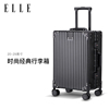 ELLE铝框行李箱女拉杆箱高级感24寸旅行箱登机箱大容量密码箱箱子