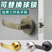 三杆式执手锁替换球形锁改装圆门把手室内卧室通用型家用房间门锁