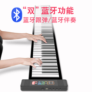 红米88键手卷钢琴专业版加厚电子琴初学入门家用练习W软琴便携折