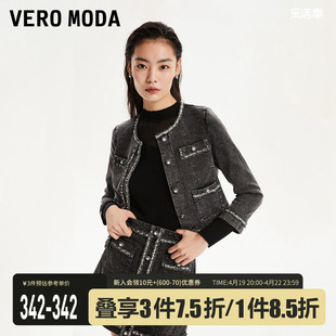 Vero Moda牛仔外套套装女2023秋冬圆领七分袖短款气质小香风