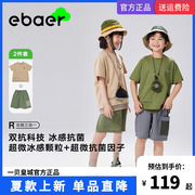 ebaer童装男童短袖，套装夏装儿童运动两件套速干薄款2024抗菌