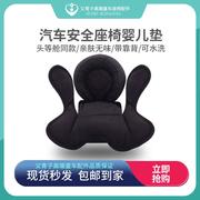 britax宝得适安全座椅，头等舱新生儿内衬婴儿，垫腰靠防磨垫座套护肩