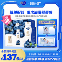 刘宇宁同款纯甄·甄酸奶蓝莓味风味酸牛乳，pet瓶230g×10瓶