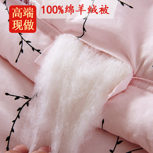 100%绵羊绒被子冬被加厚保暖羊毛，被芯全棉，单双人(单双人)学生被褥
