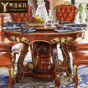 欧式圆餐桌椅 美式别墅复古大理石实木雕花描金带旋转盘吃饭桌子